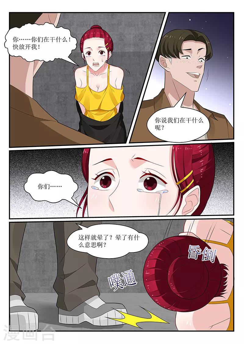 第160话0