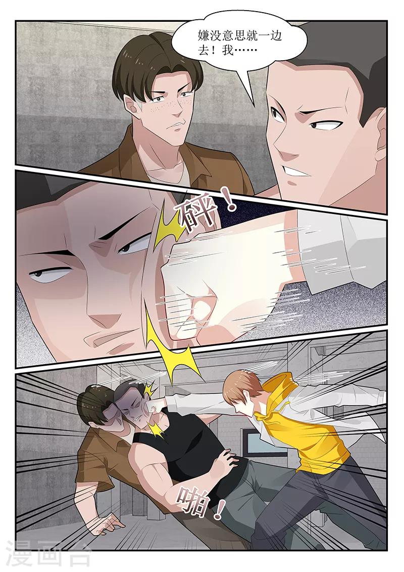第160话1