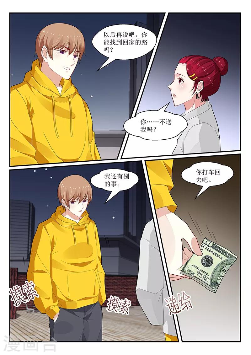 第160话10