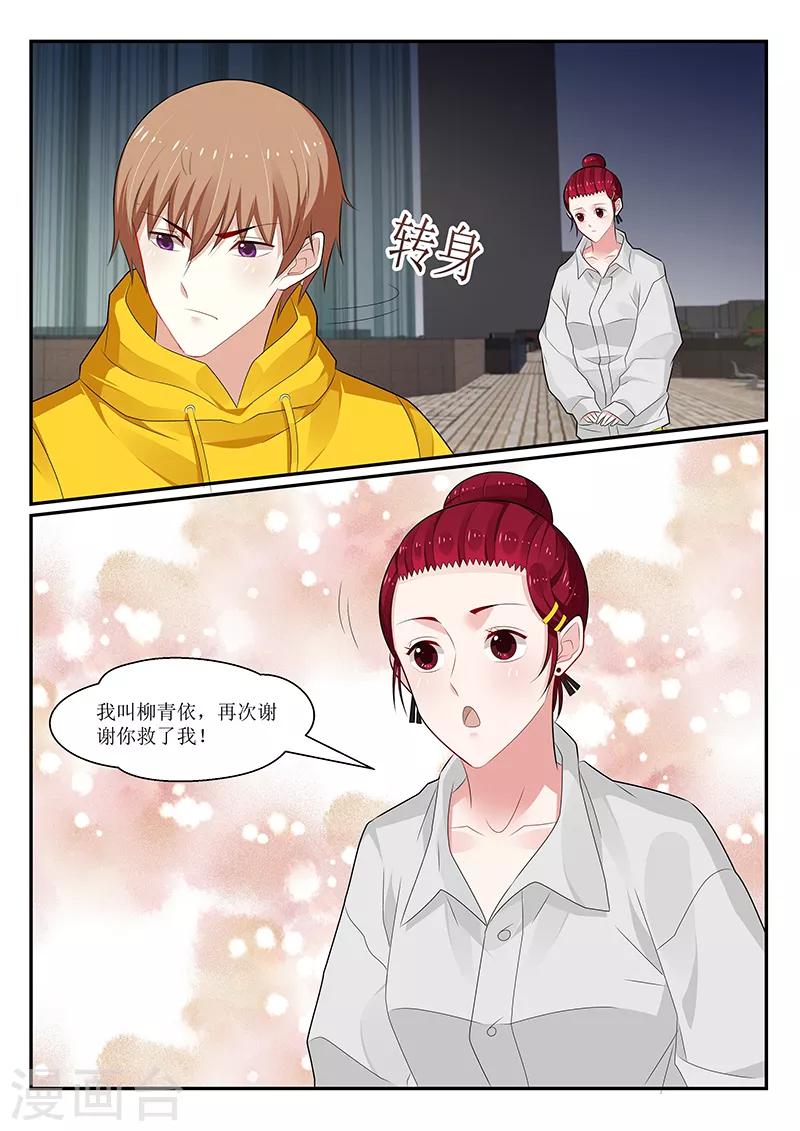 第160话11
