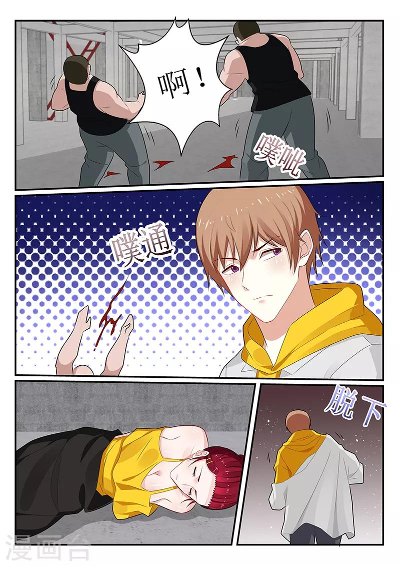 第160话3