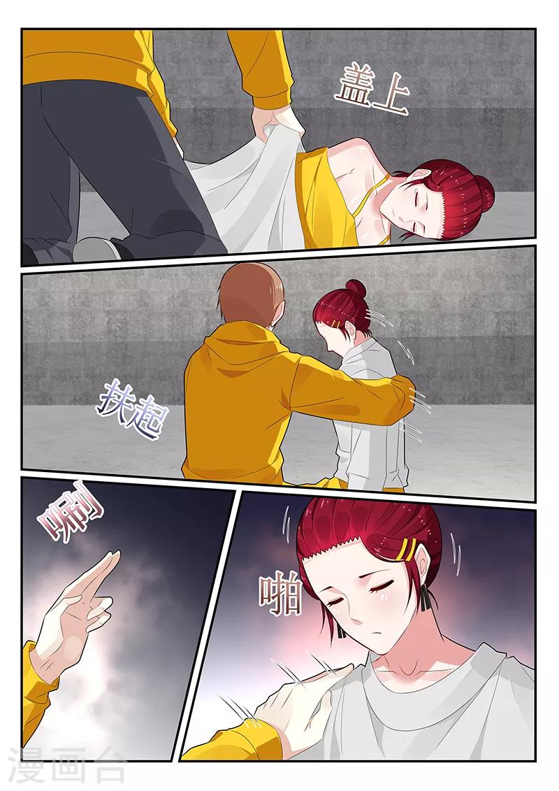 第160话4