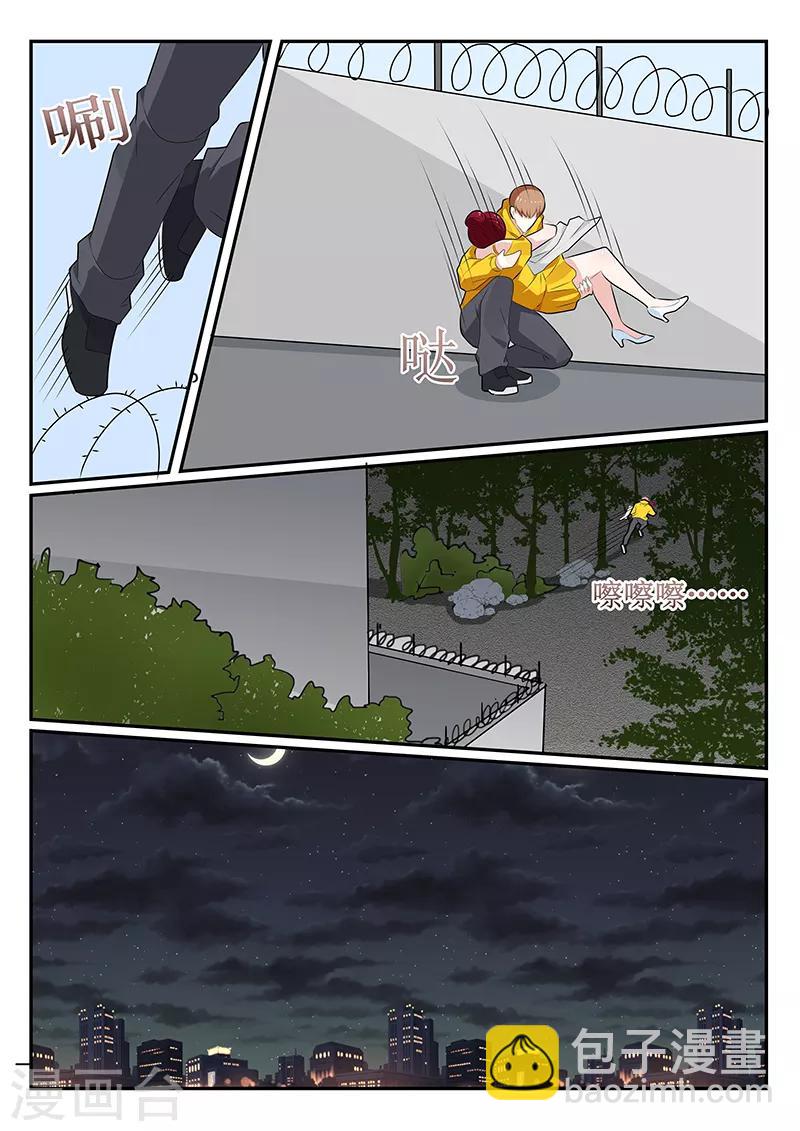 第160话8