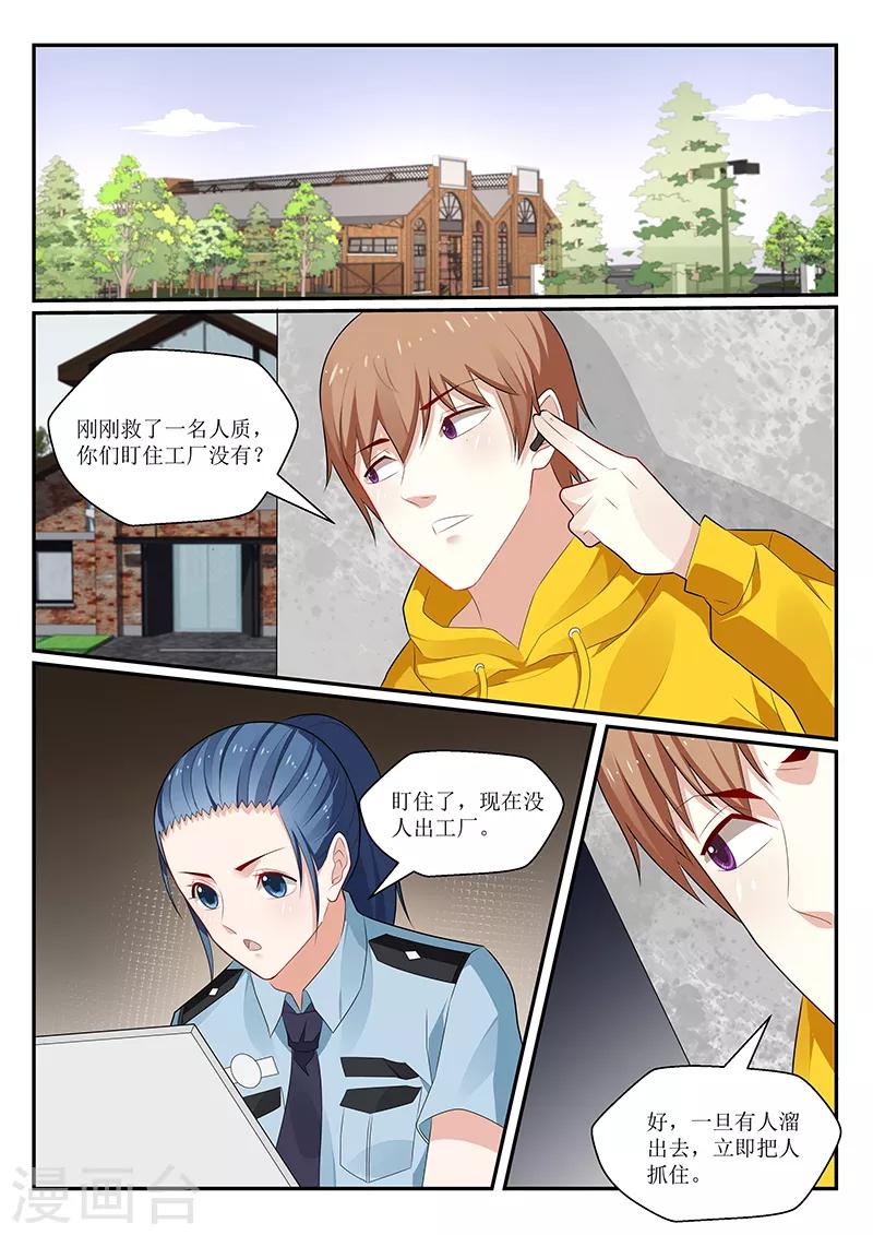 第162话0