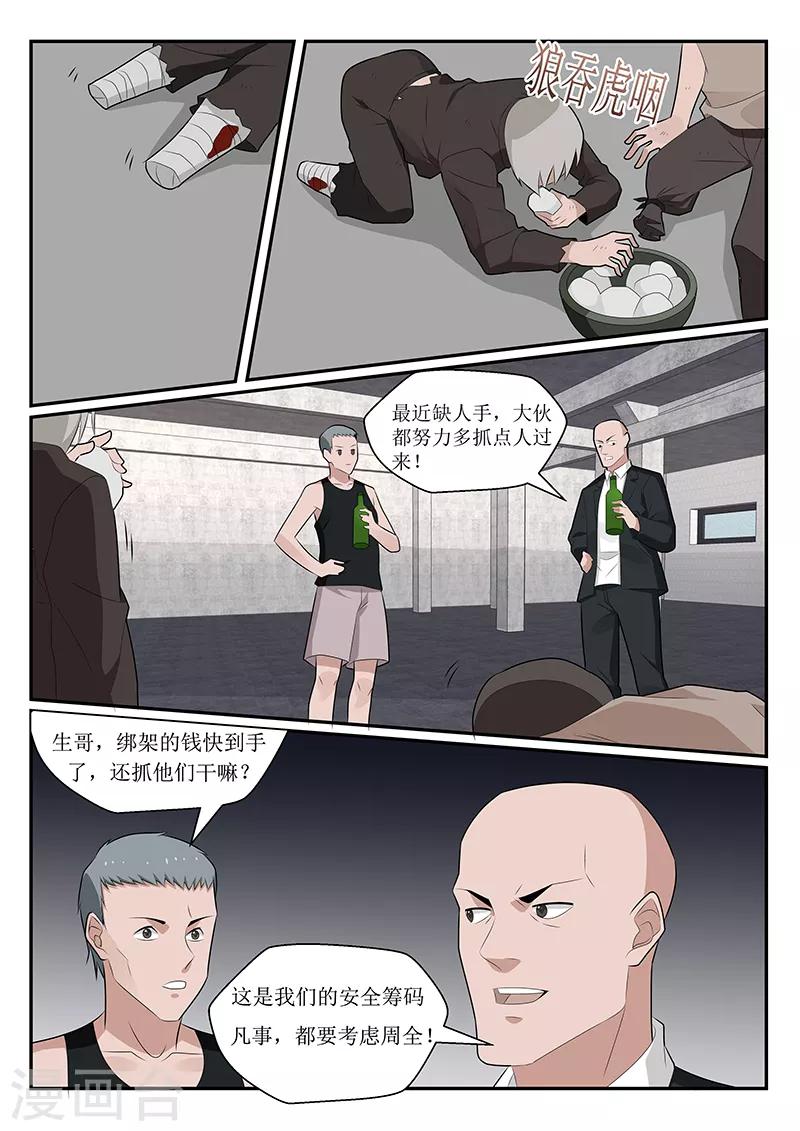 第162话1