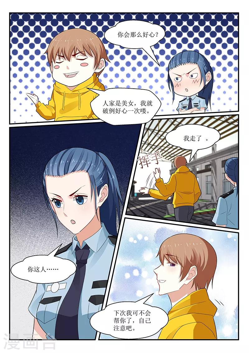 第162话11