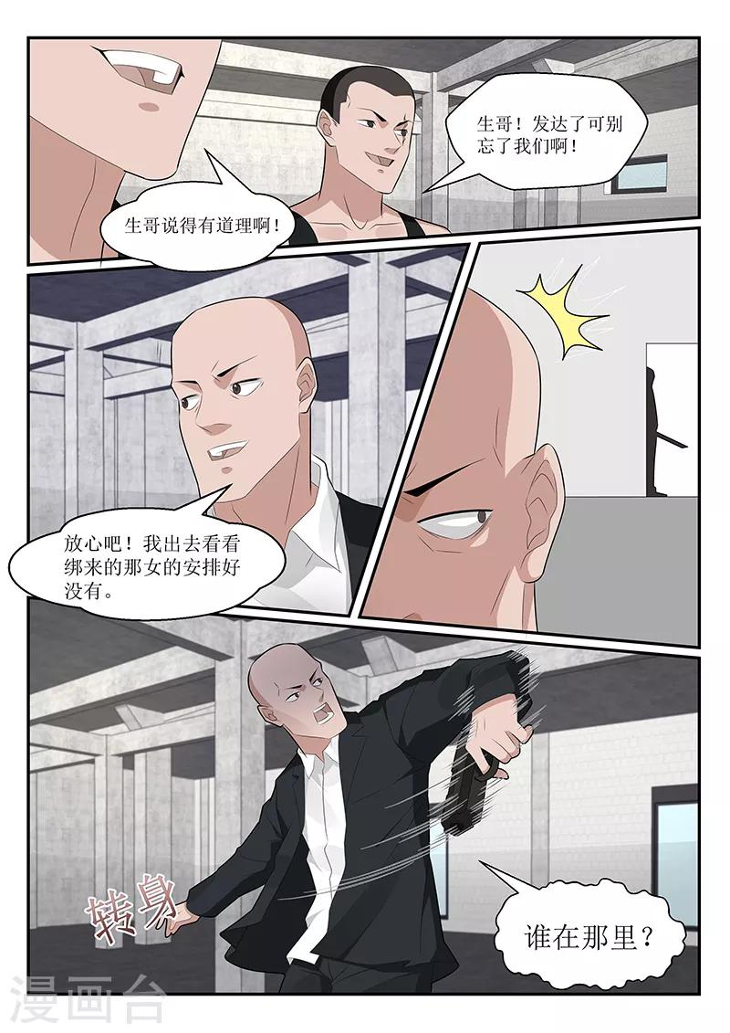 第162话2