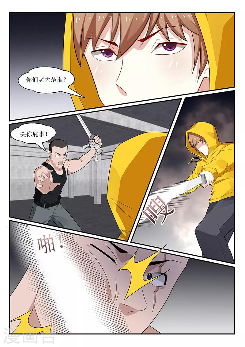 第162话4