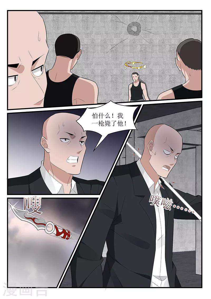 第162话6