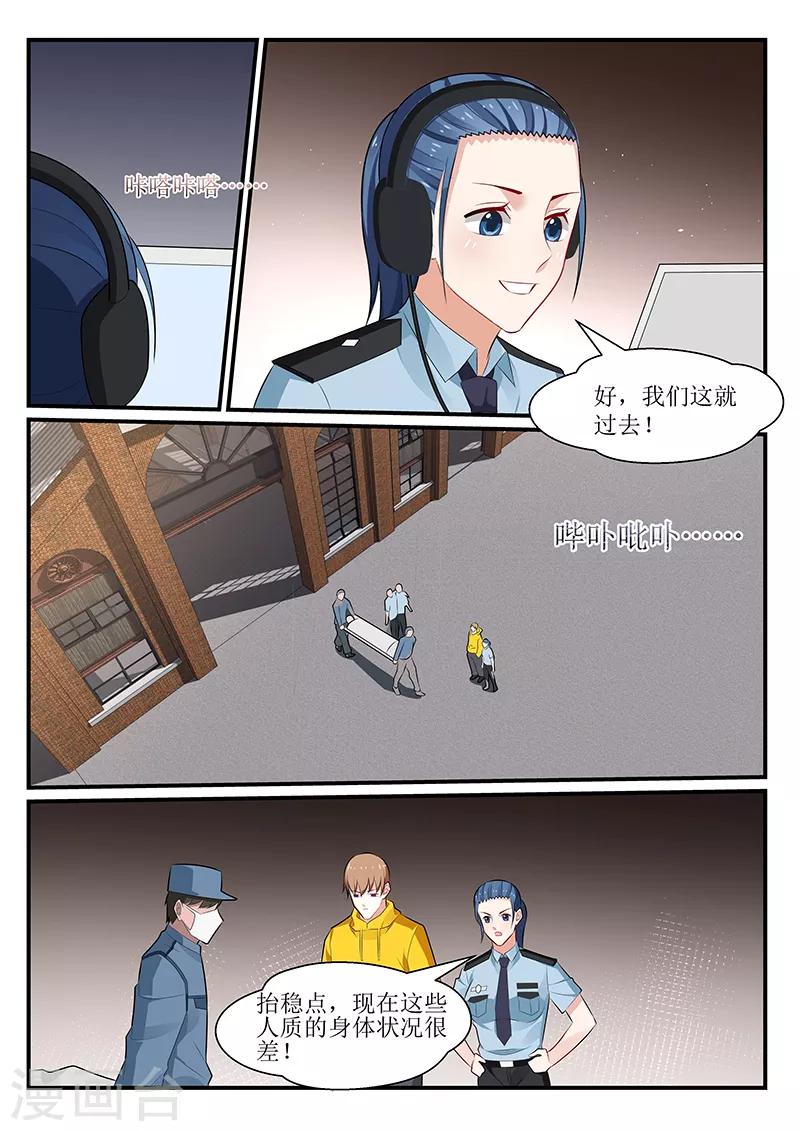 第162话9