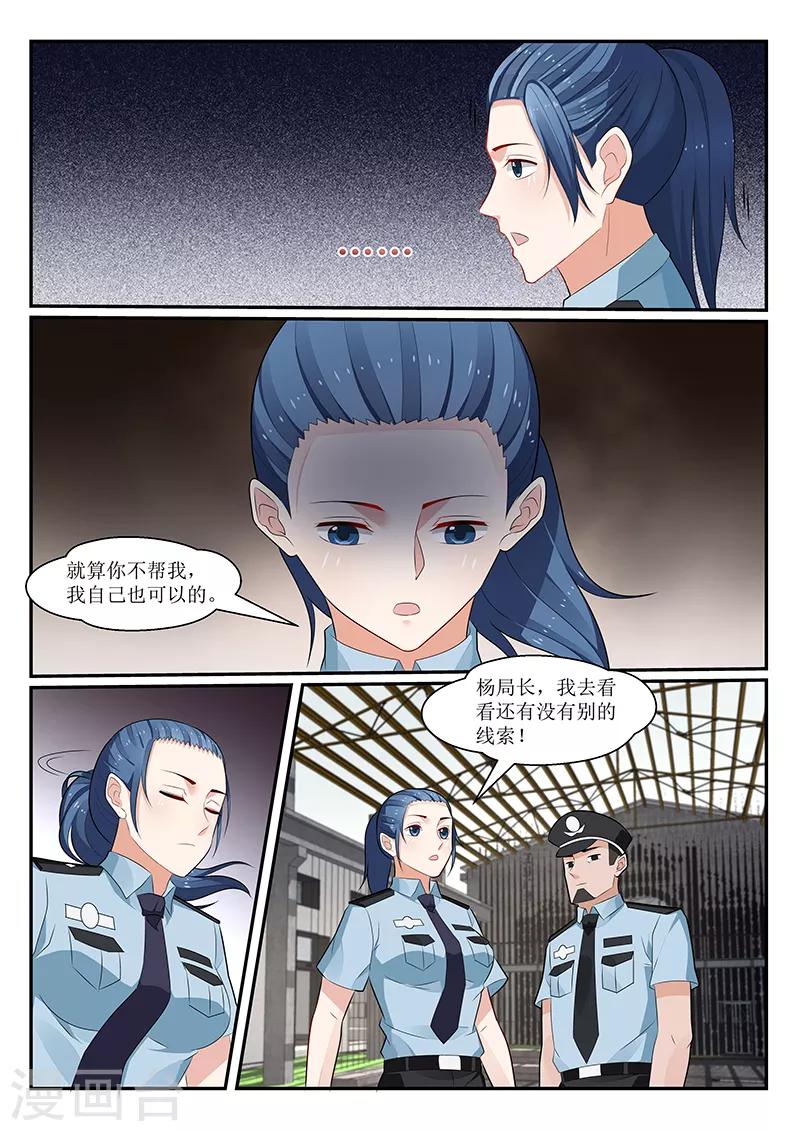 第163话0