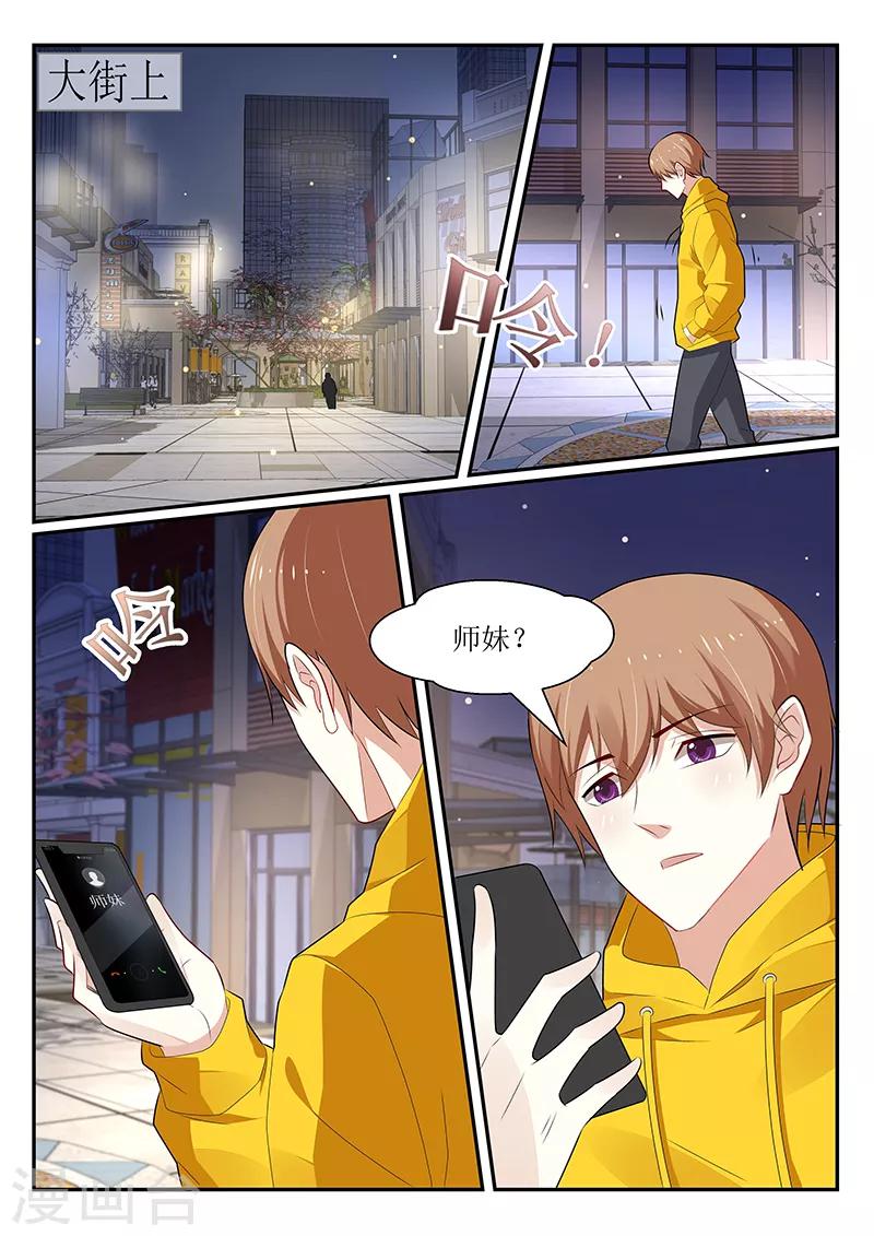 第163话1