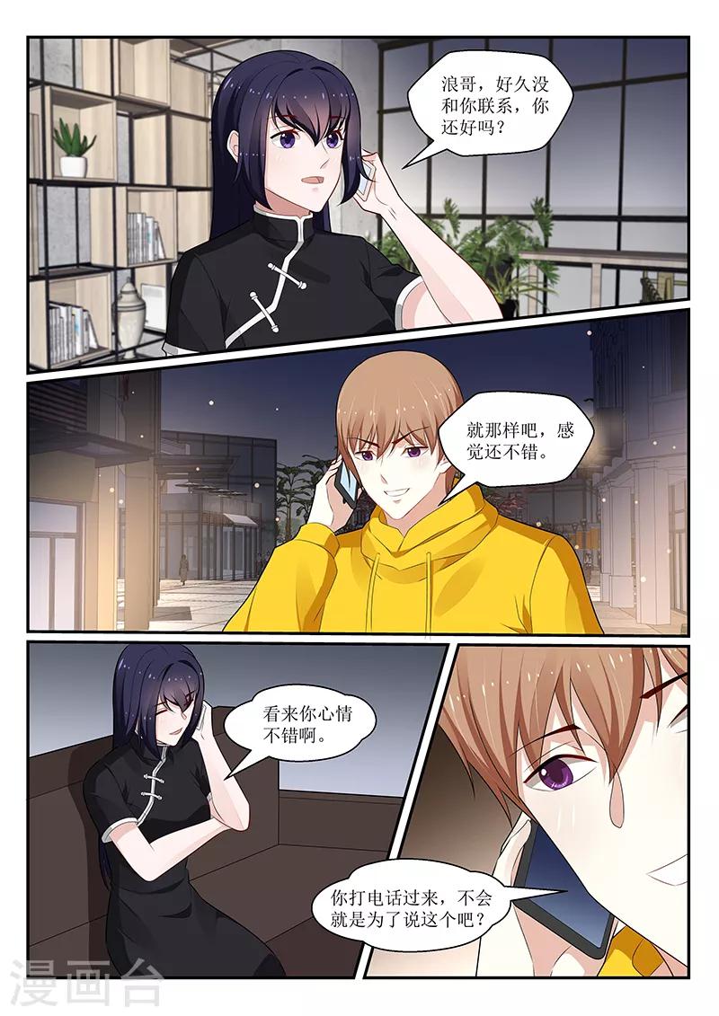 第163话2