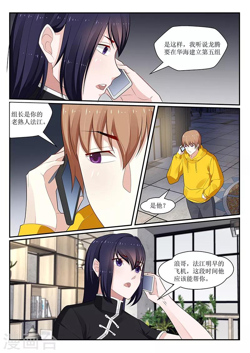第163话3