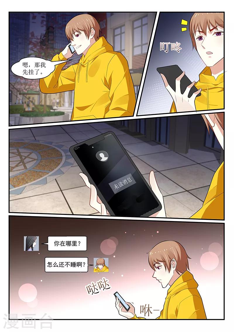 第163话4