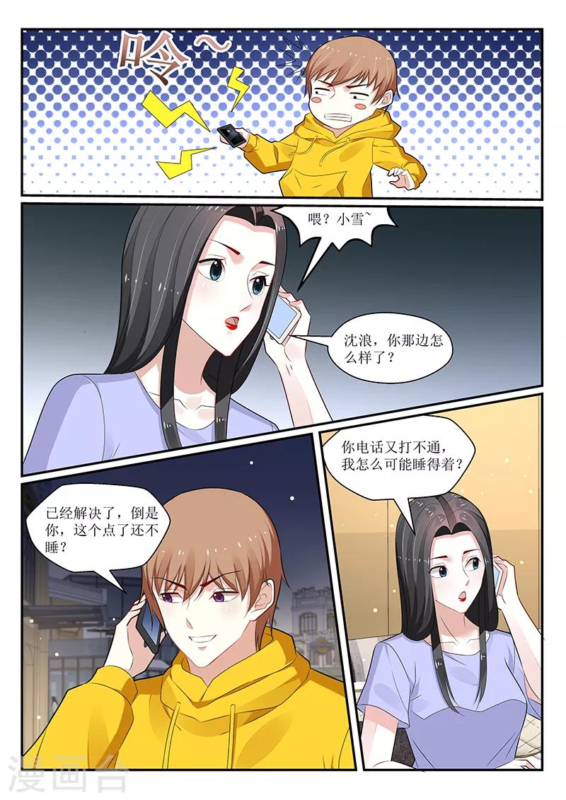 第163话5