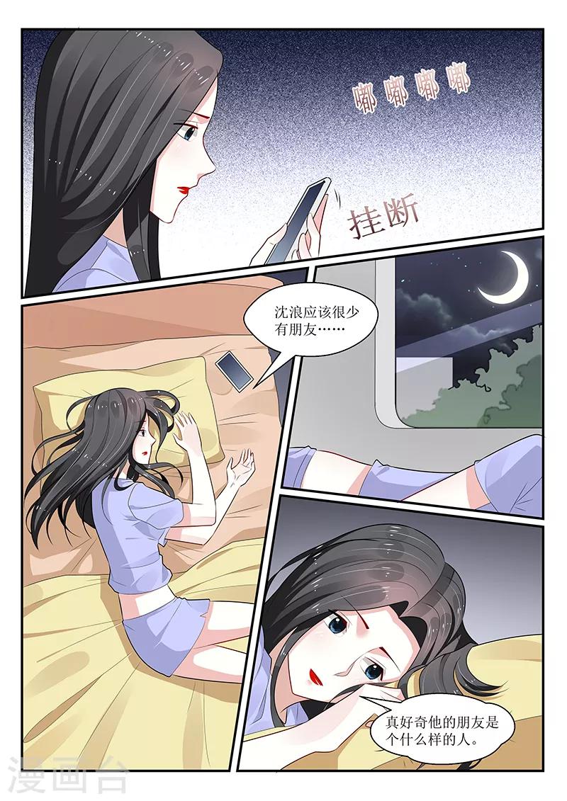 第163话7