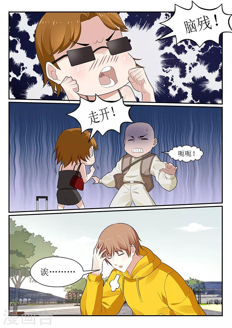 第163话9