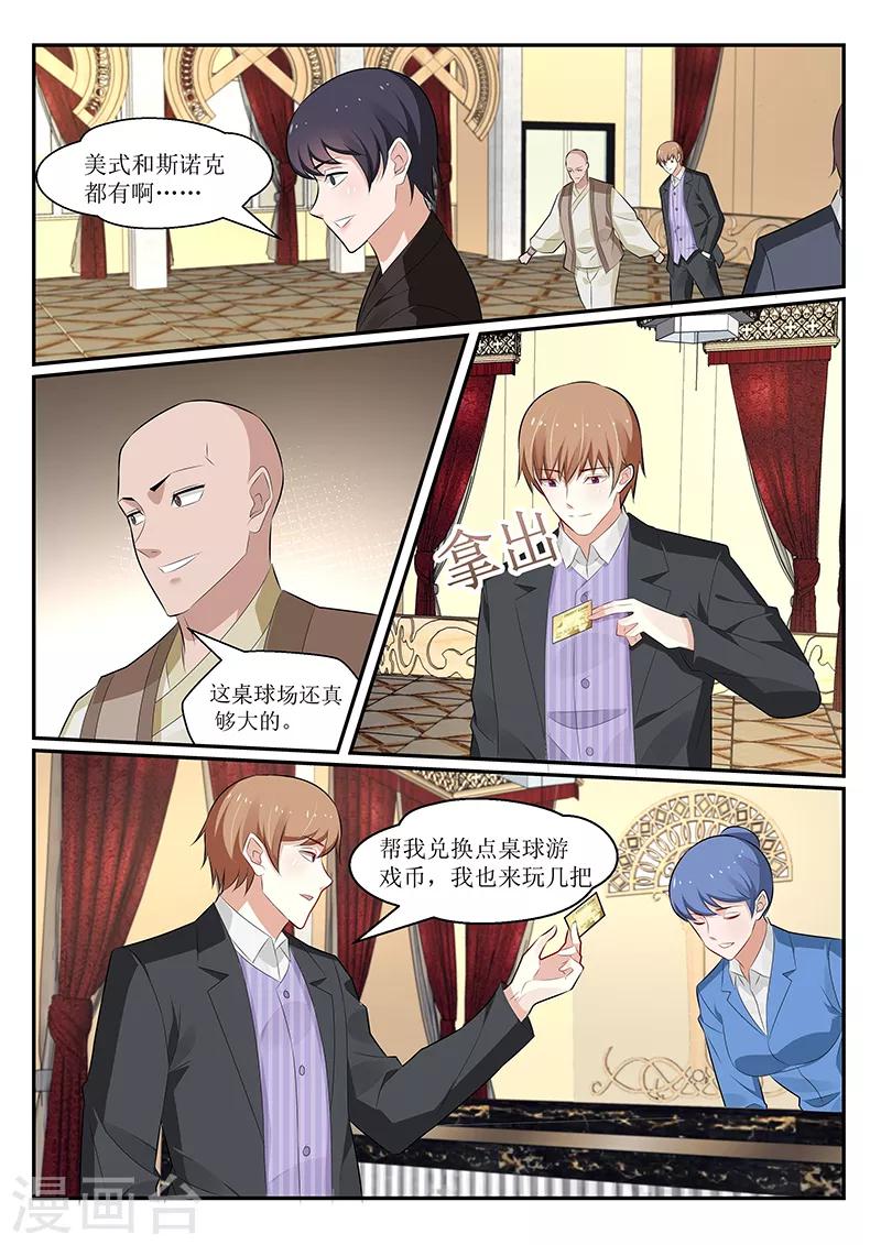 第165话10