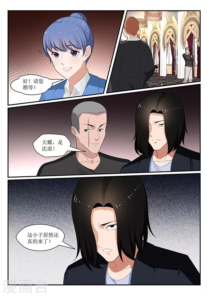 第165话11