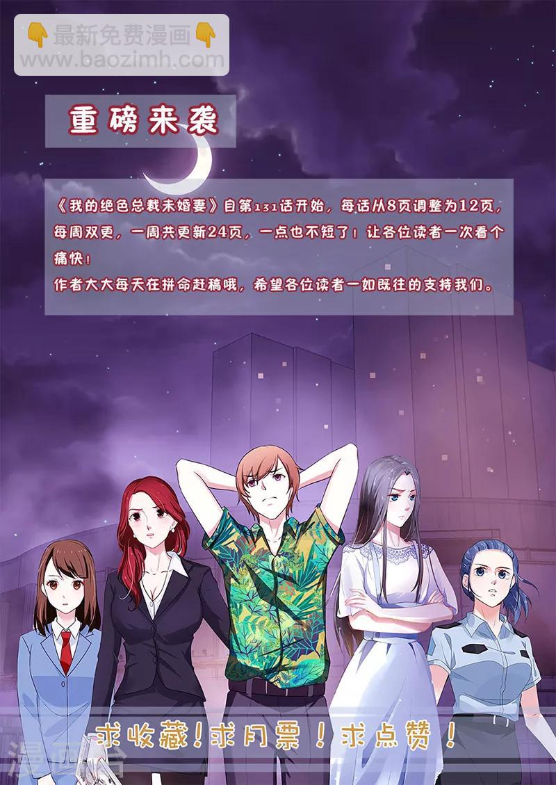 第165话12