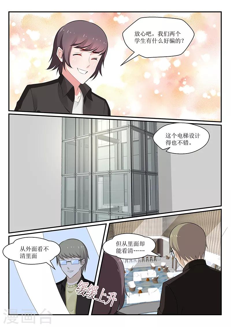 第165话2