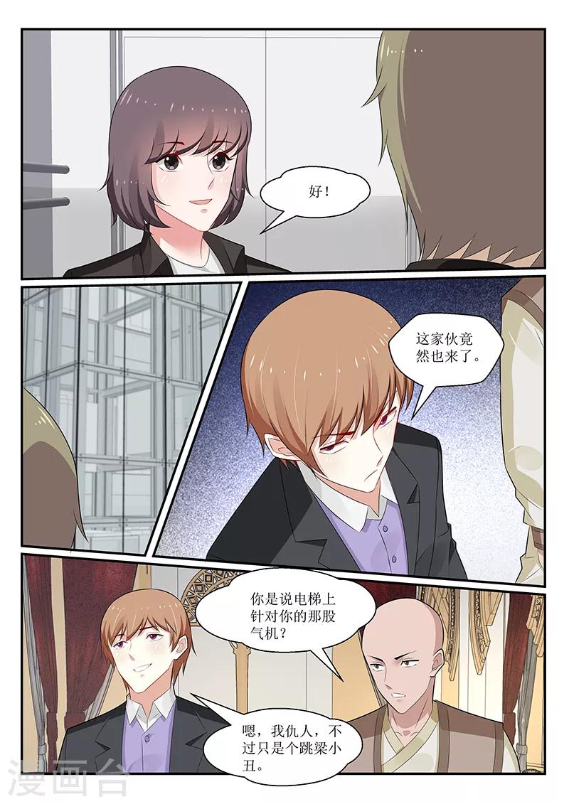 第165话4