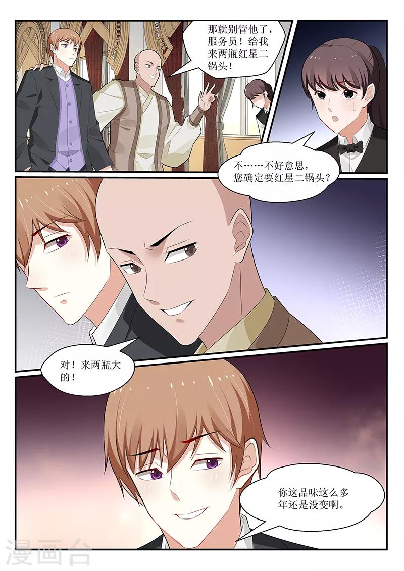 第165话5