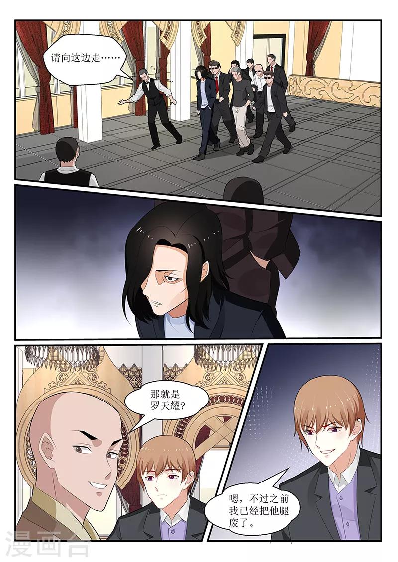第165话6