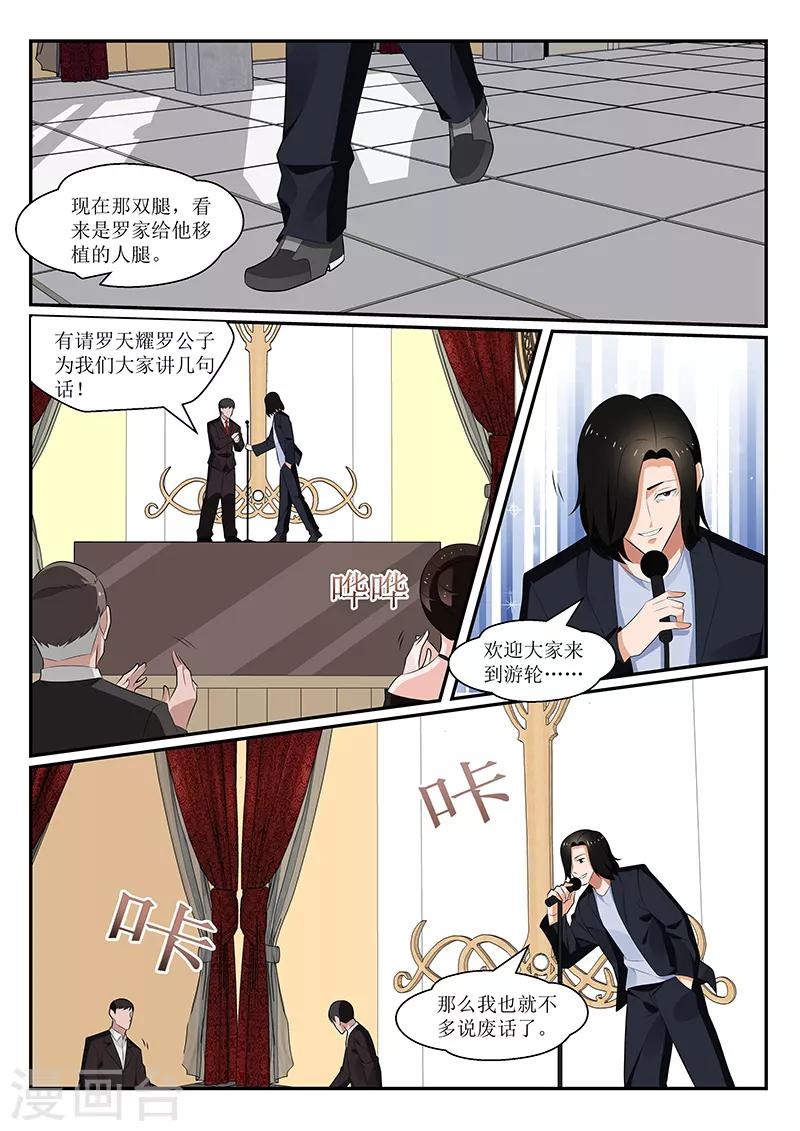 第165话7
