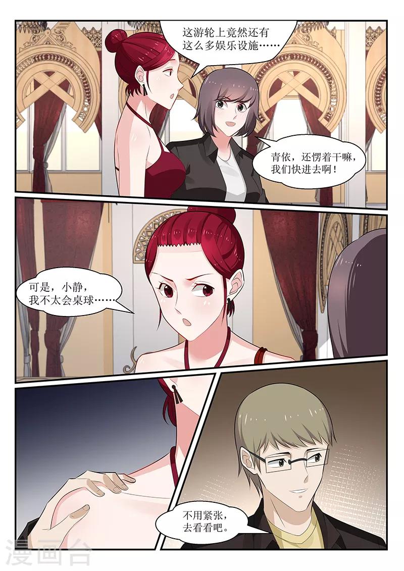 第165话9