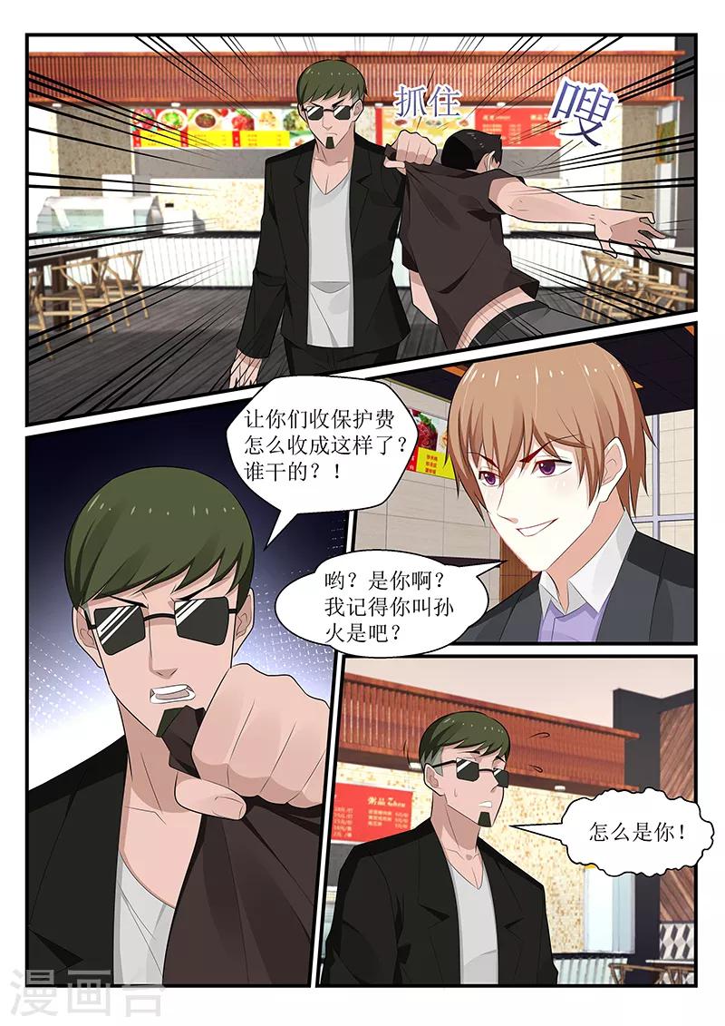 第171话0