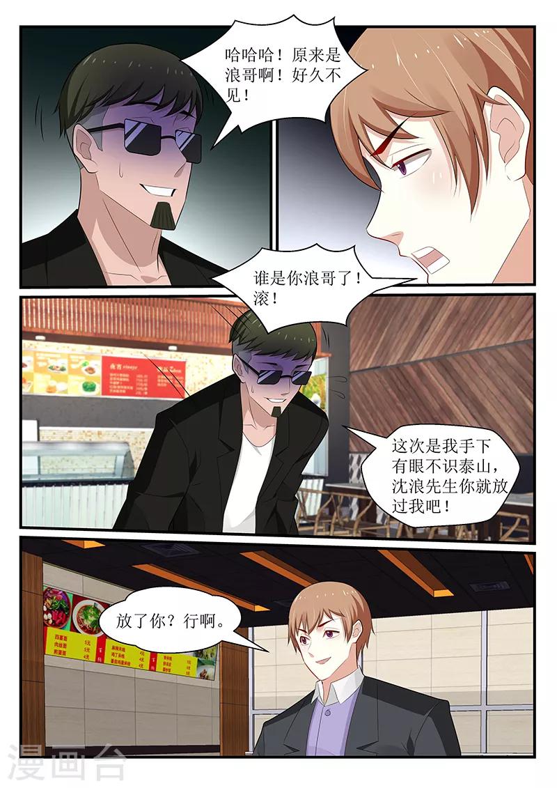 第171话1