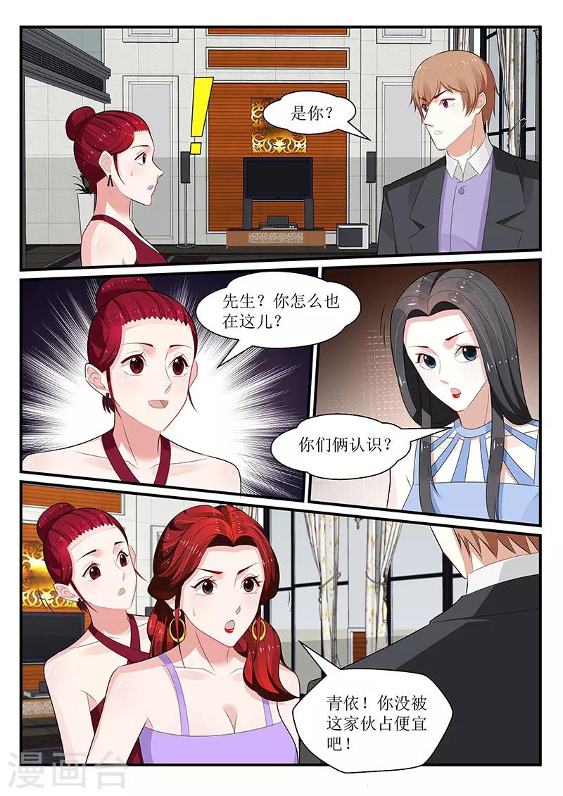 第171话10