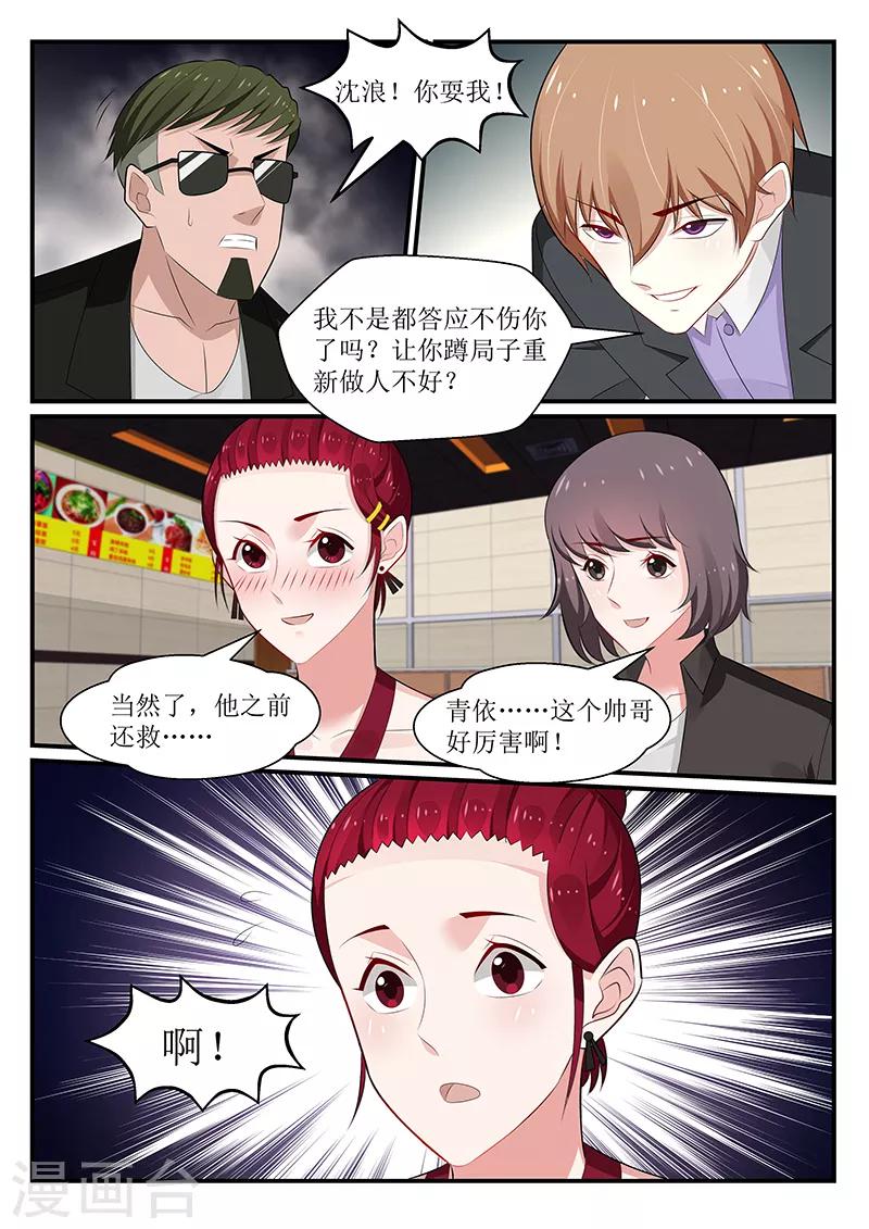第171话4