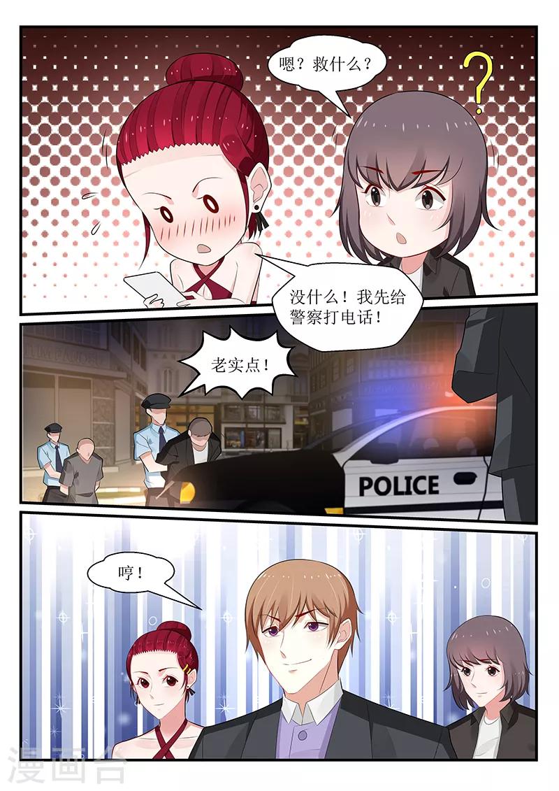 第171话5