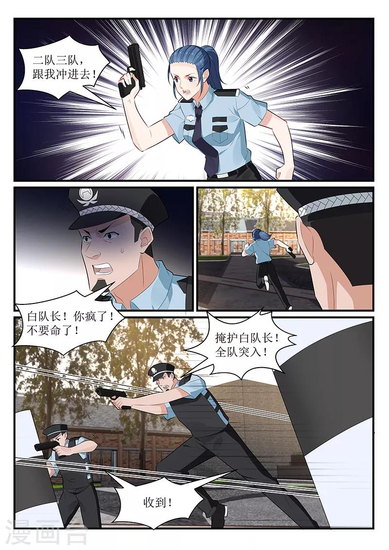 第175话1