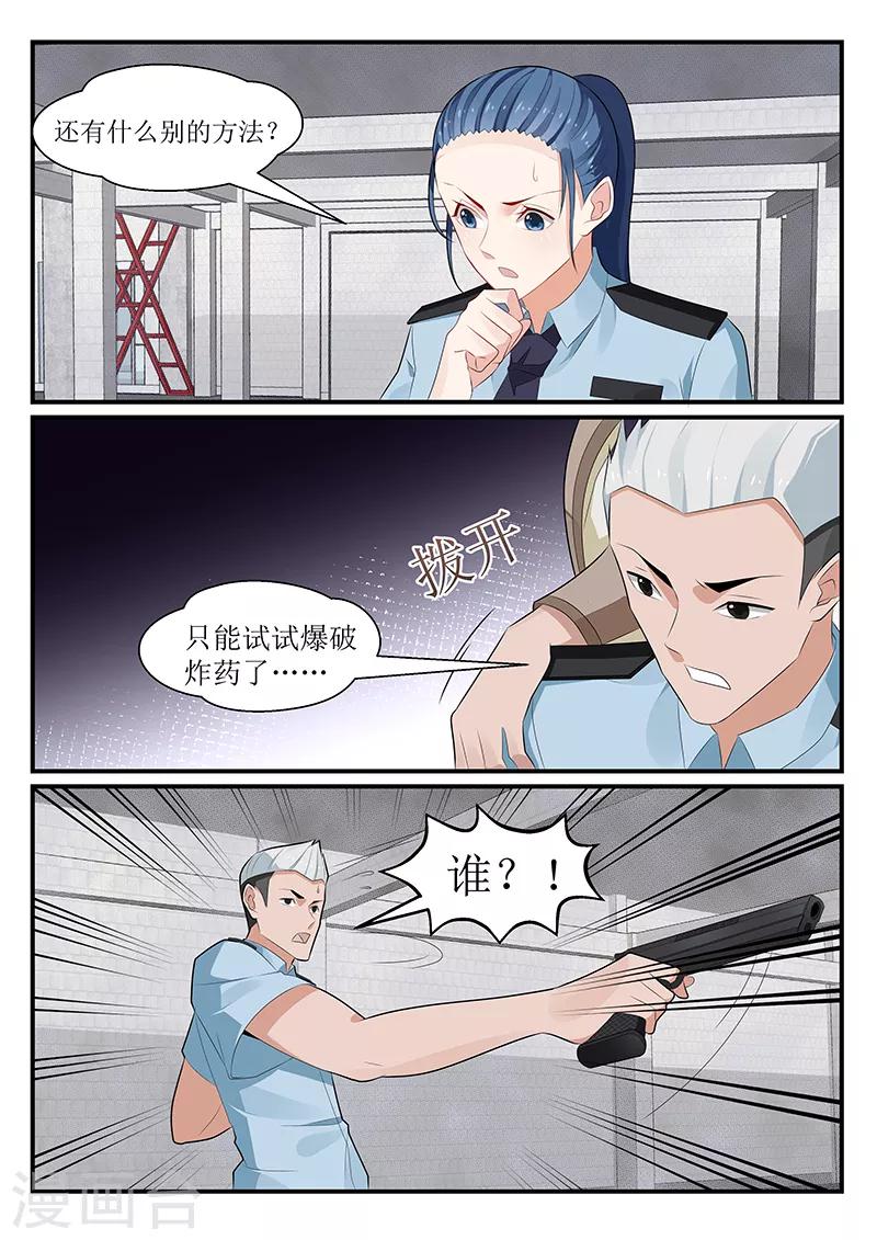 第175话10