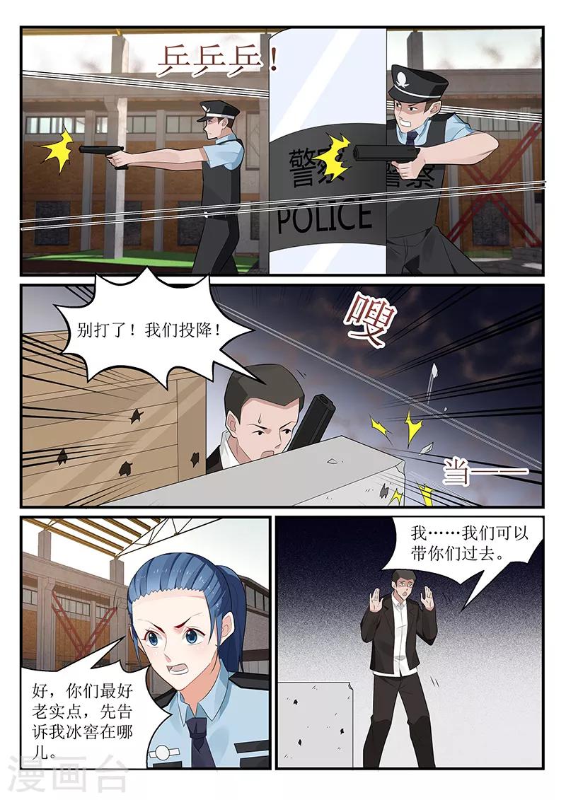 第175话2