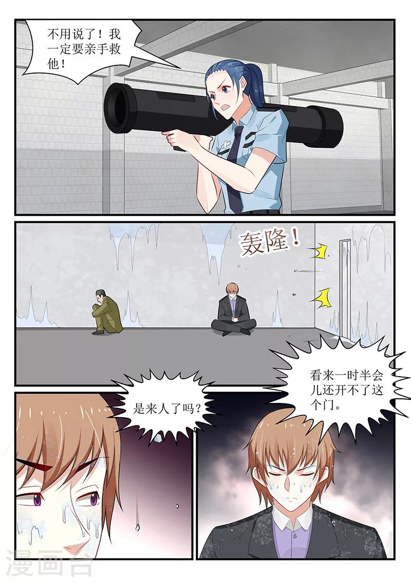 第175话8