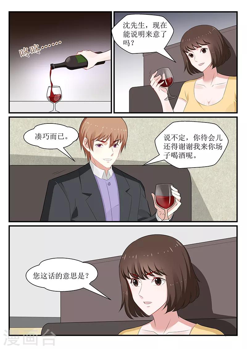 第178话0