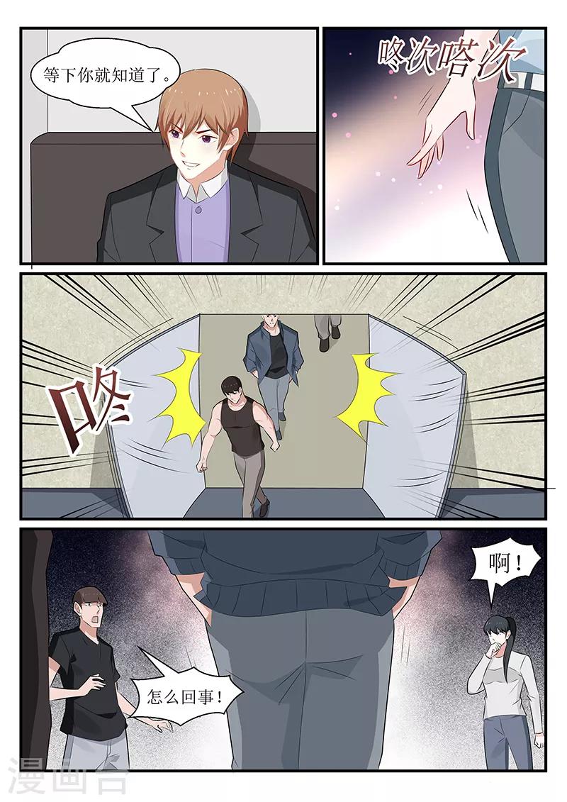 第178话1