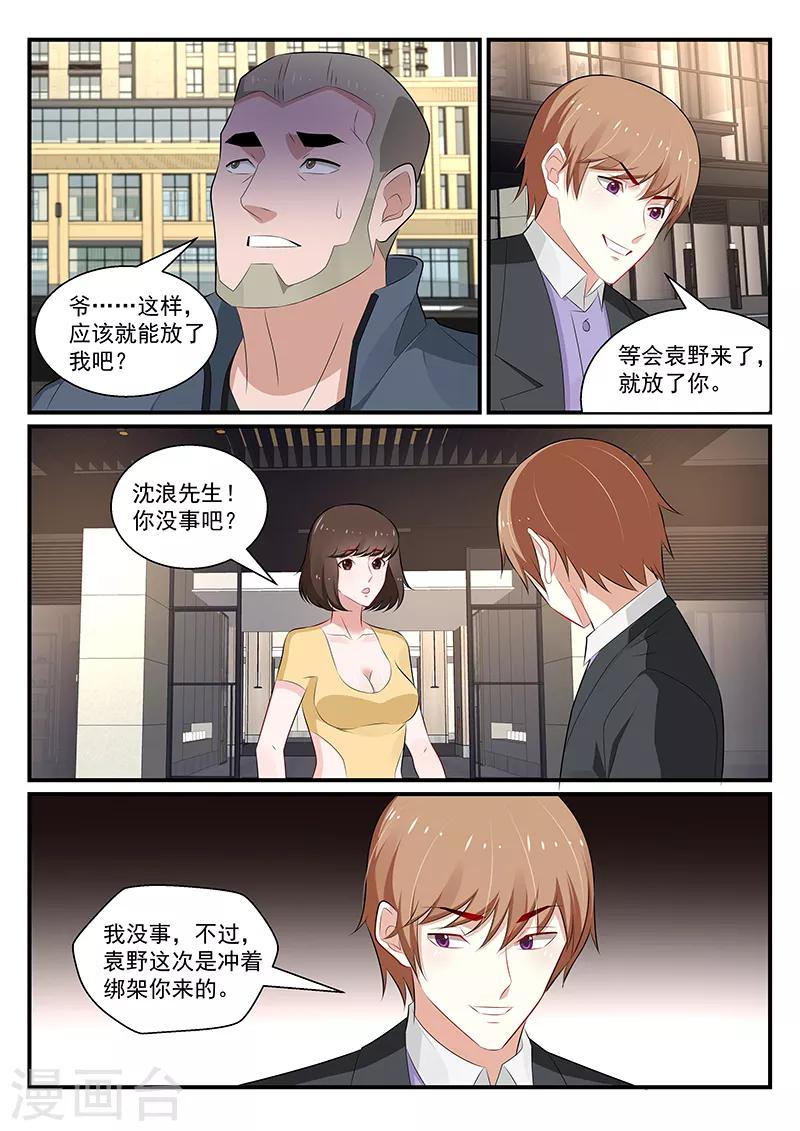 第178话11