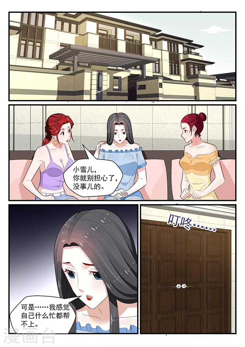 第180话0