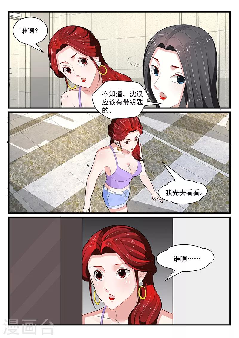 第180话1