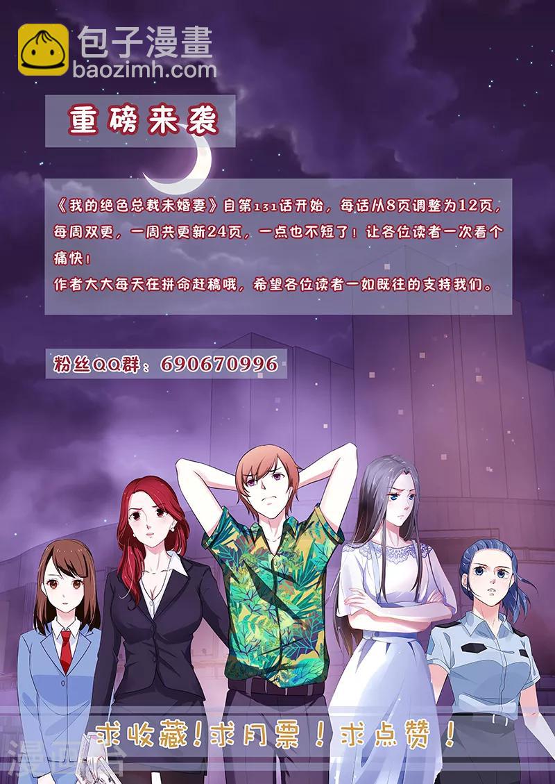 第180话12