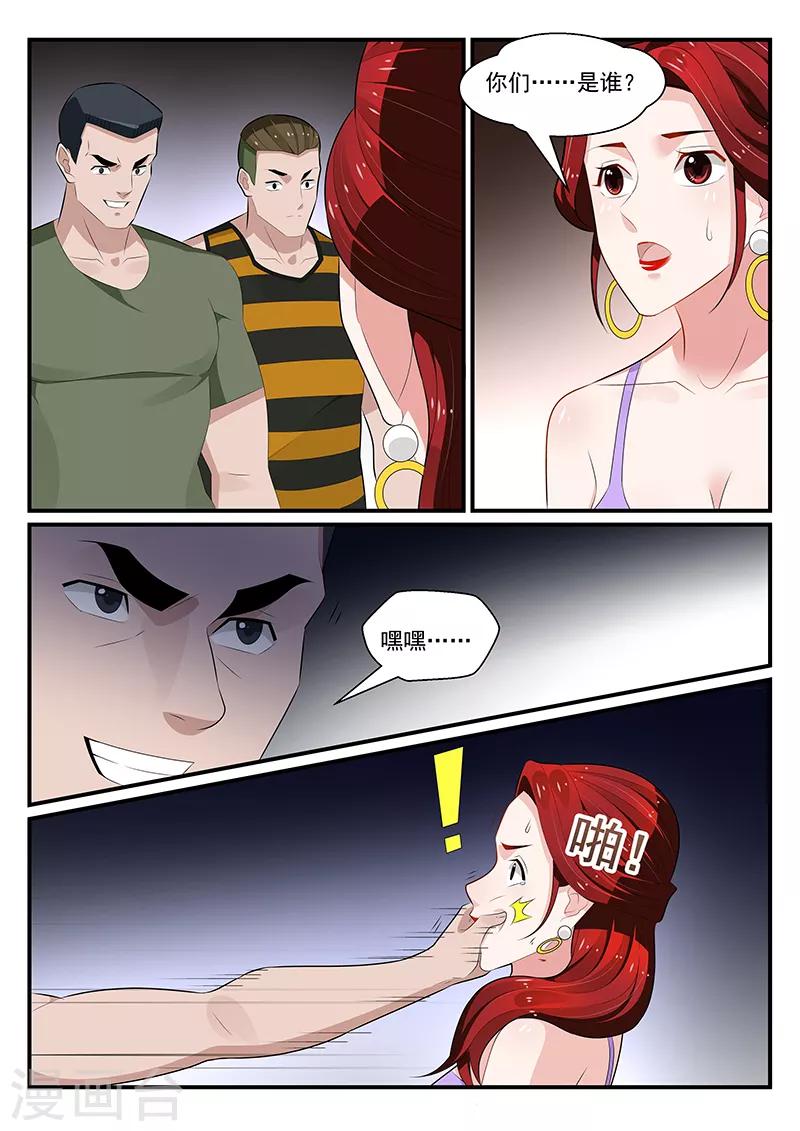 第180话2