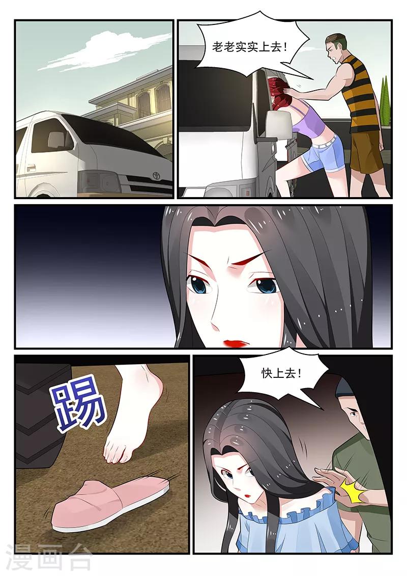 第180话4