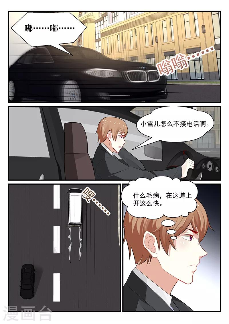 第180话5