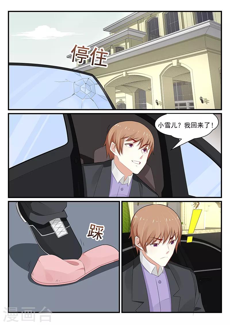 第180话6